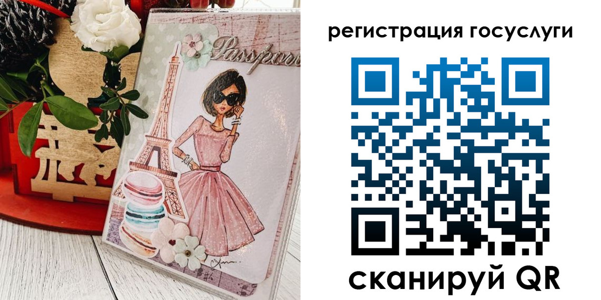 прописка для военкомата в Борисоглебске